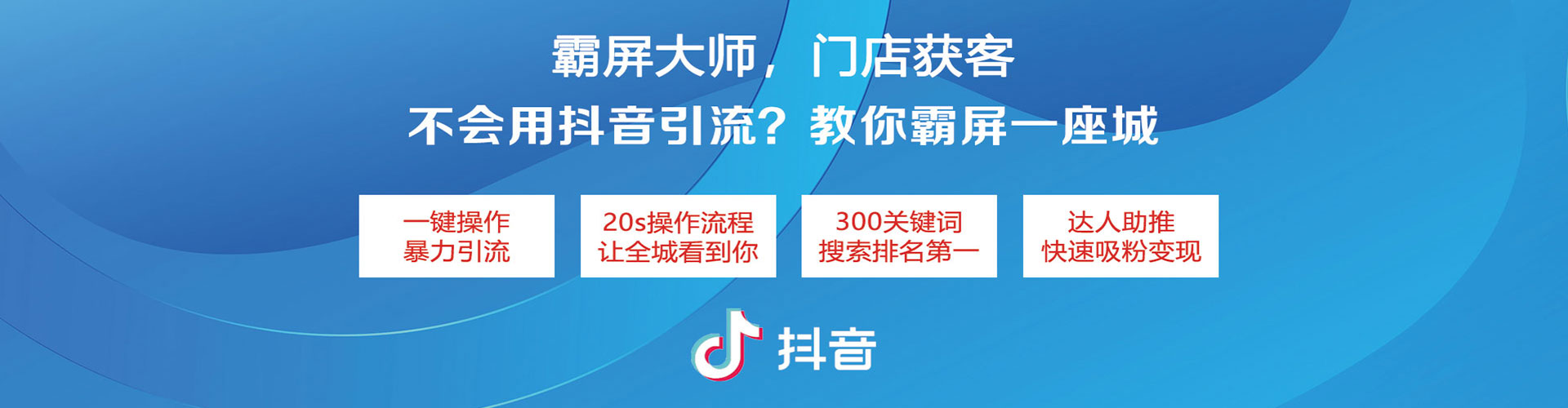 玉州百度广告推广
