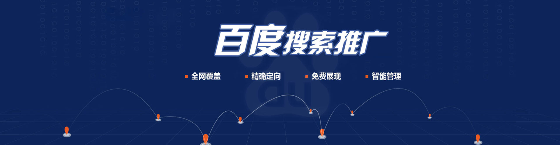 玉州sem推广